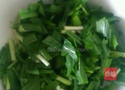 韭菜鸡蛋的做法图解1