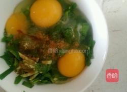 韭菜鸡蛋的做法图解2