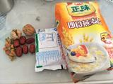 燕麦牛奶干果粥的做法[图]
