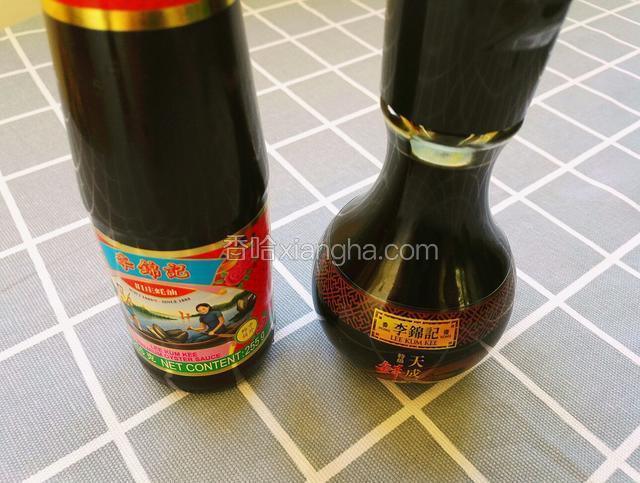 李锦记调料