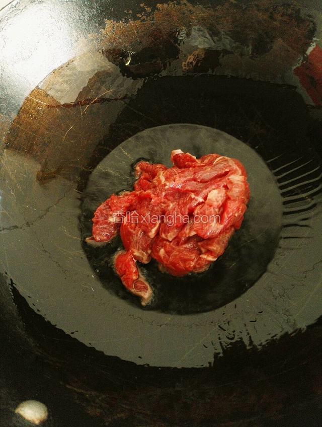 倒入牛肉划炒