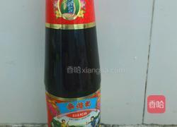 小鱼贴馍的做法图解1