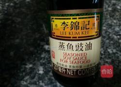 清蒸罗非鱼的做法图解1