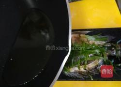 清蒸罗非鱼的做法图解8