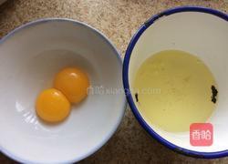 双色蒸蛋糕的做法图解1