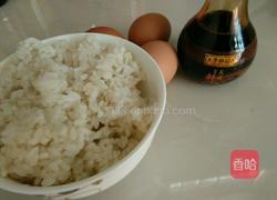 蛋包酱油饭的做法图解1
