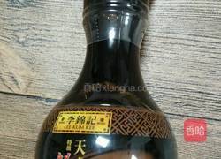 蛋包酱油饭的做法图解2