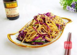 紫甘蓝拌豆腐皮的做法图解10
