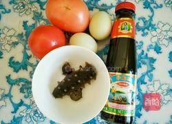 西红柿海参汤的做法图解1