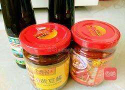  酱汁南瓜小方的做法图解1