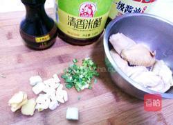 红烧鸡翅中的做法图解1