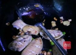 红烧鸡翅中的做法图解4