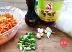蒜泥胡萝卜粉丝的做法图解1
