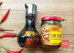 酱爆鱿鱼须的做法图解1