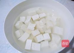 麻婆豆腐的做法图解2