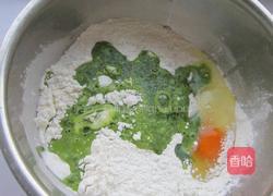 芹菜汁面的做法图解5