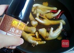 卤鸡爪的做法图解6