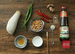 宫保杏鲍菇的做法图解1