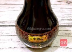 酸甜咕咾肉的做法图解1