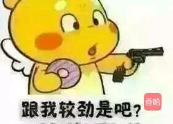 黑糖燕麦枣糕的做法图解13