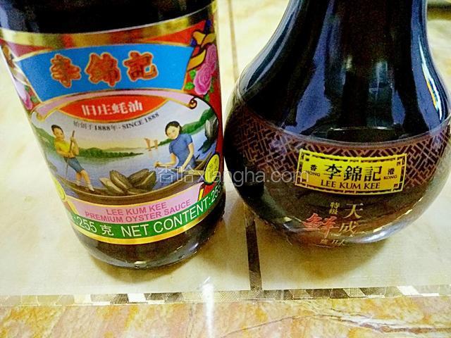 准备好我们的李锦记酱油和蚝油，超级好用嗷