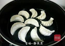 抱蛋煎饺的做法图解8
