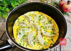 抱蛋煎饺的做法图解16
