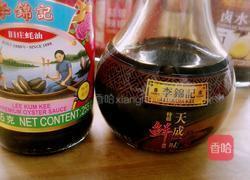 电饭煲焗鸡的做法图解1