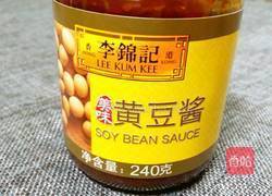 酱爆鸡丁的做法图解1