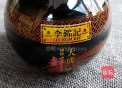 西葫芦炒火腿的做法图解1