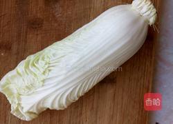 凉拌白菜心的做法图解2