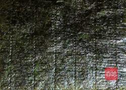 金枪鱼寿司的做法图解5