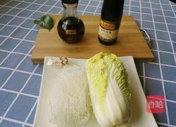 蒜蓉粉丝蒸娃娃菜的做法图解1