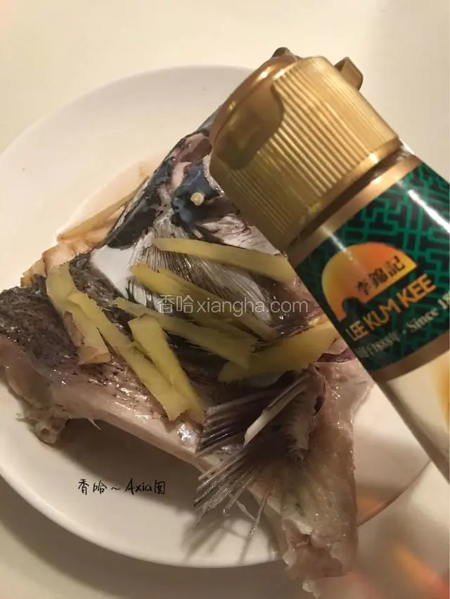 出锅后倒入盘里的水份，淋上李锦记蒸鱼豉油