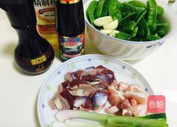 鲜味杂炒荷兰豆的做法图解1