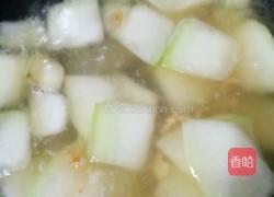 冬瓜海米汤的做法图解5