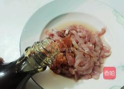 香菇瘦肉粥的做法图解5