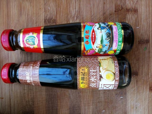 准备好调味料