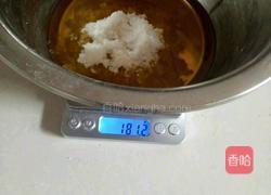 核桃酥的做法图解1