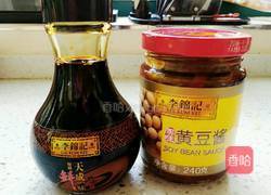 五彩杂酱面的做法图解1