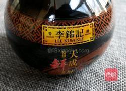 蒜薹炒肉的做法图解1