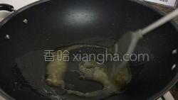 拔丝山药的做法图解11