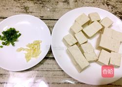 黄豆酱焖煮豆腐的做法图解2