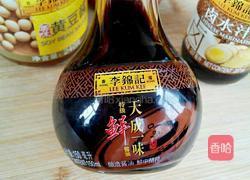 黑椒肉丝炒河粉的做法图解2