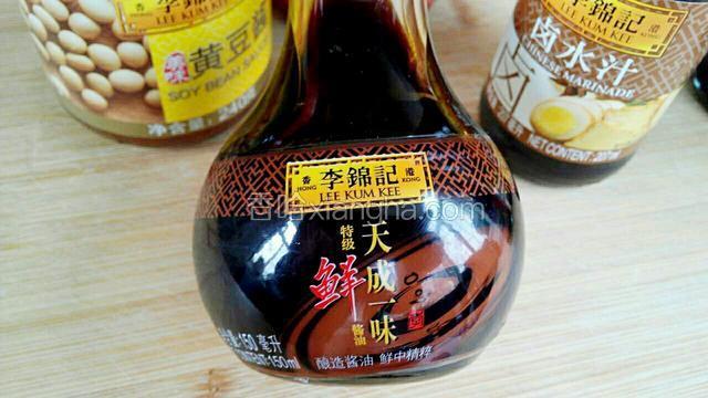 准备李锦记天成一味特级鲜酱油。