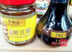 香菇肉酱拌面的做法图解1