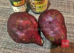 口味红薯的做法图解1