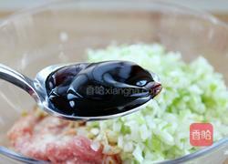 猪肉大葱锅贴的做法图解8