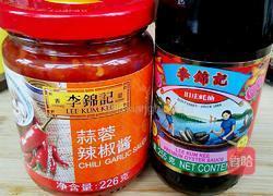 鱼香鸡丝的做法图解1