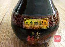 青椒火腿肠炒蛋的做法图解1